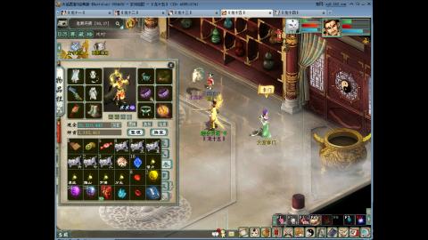 距离你只有一个屏幕