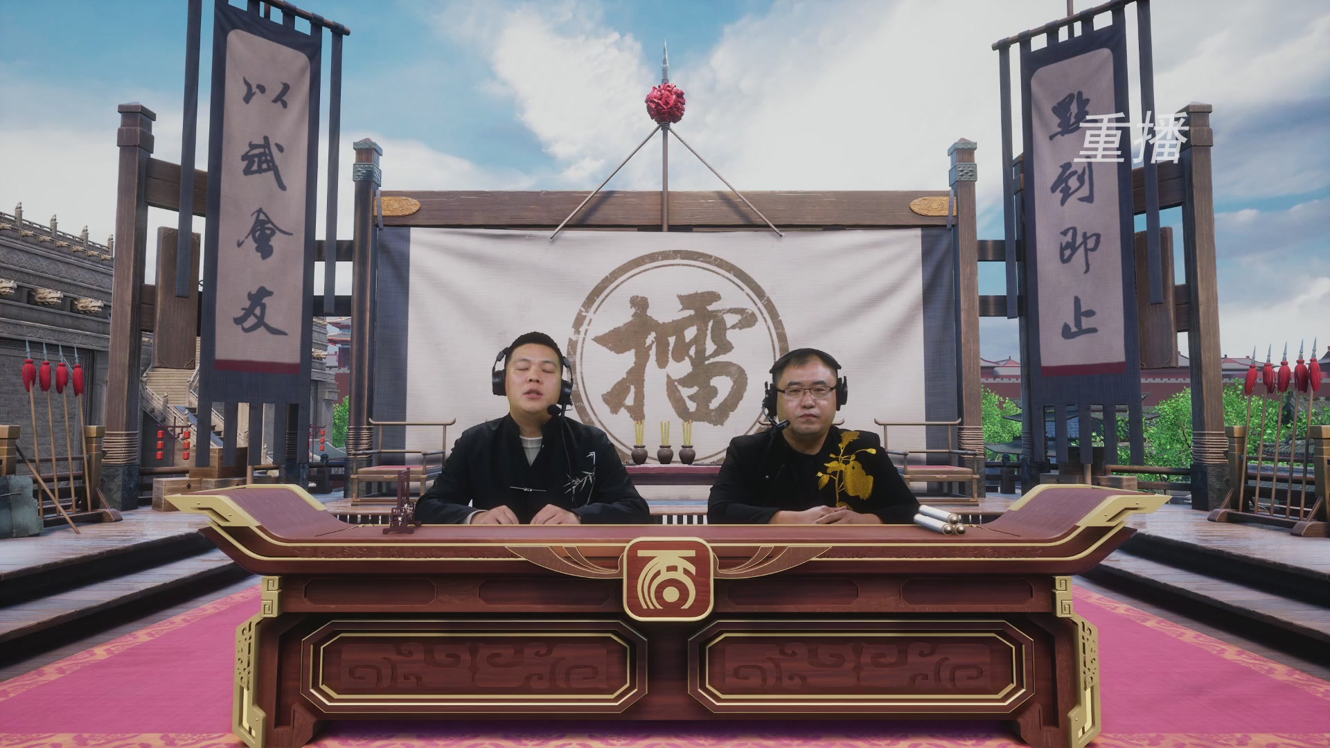 【重播】《大话西游2经典版》天下第一比武大会