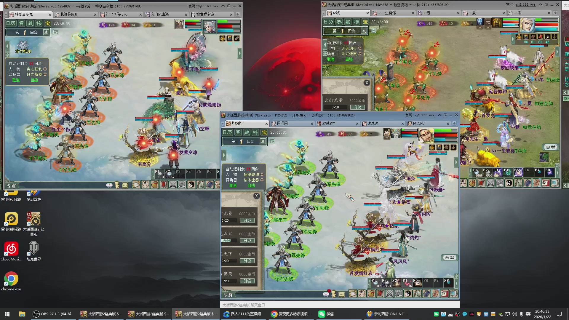 承接新区老区日常