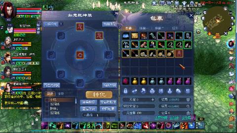 新大区鲜衣怒马接各种