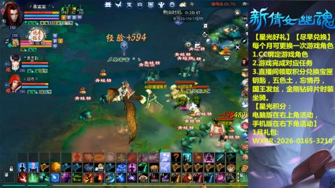 接托管-看直播/星光领积分兑好礼