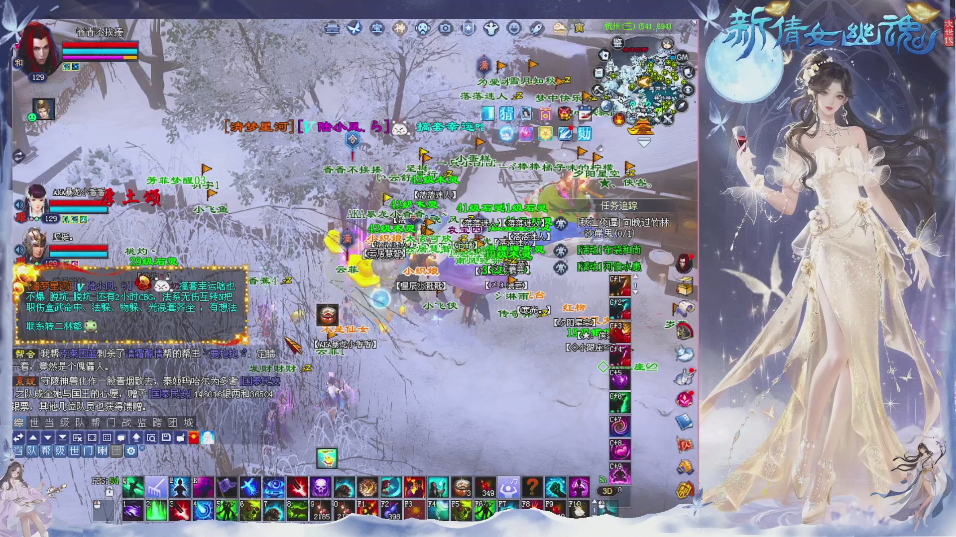 星光绑我 快来快来