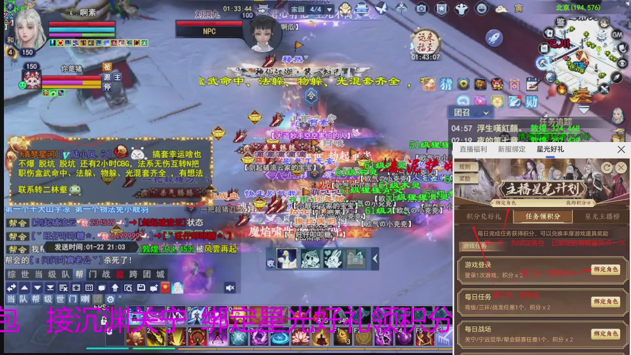 随缘互动，佛系