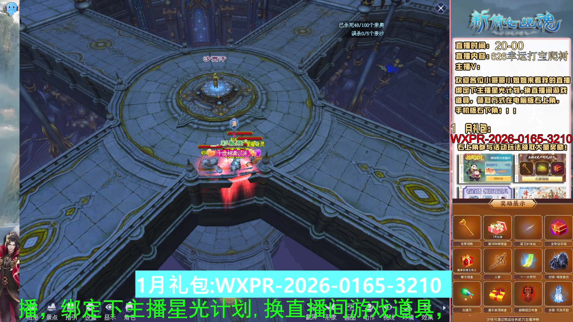 星光积分可以领取拉，快来