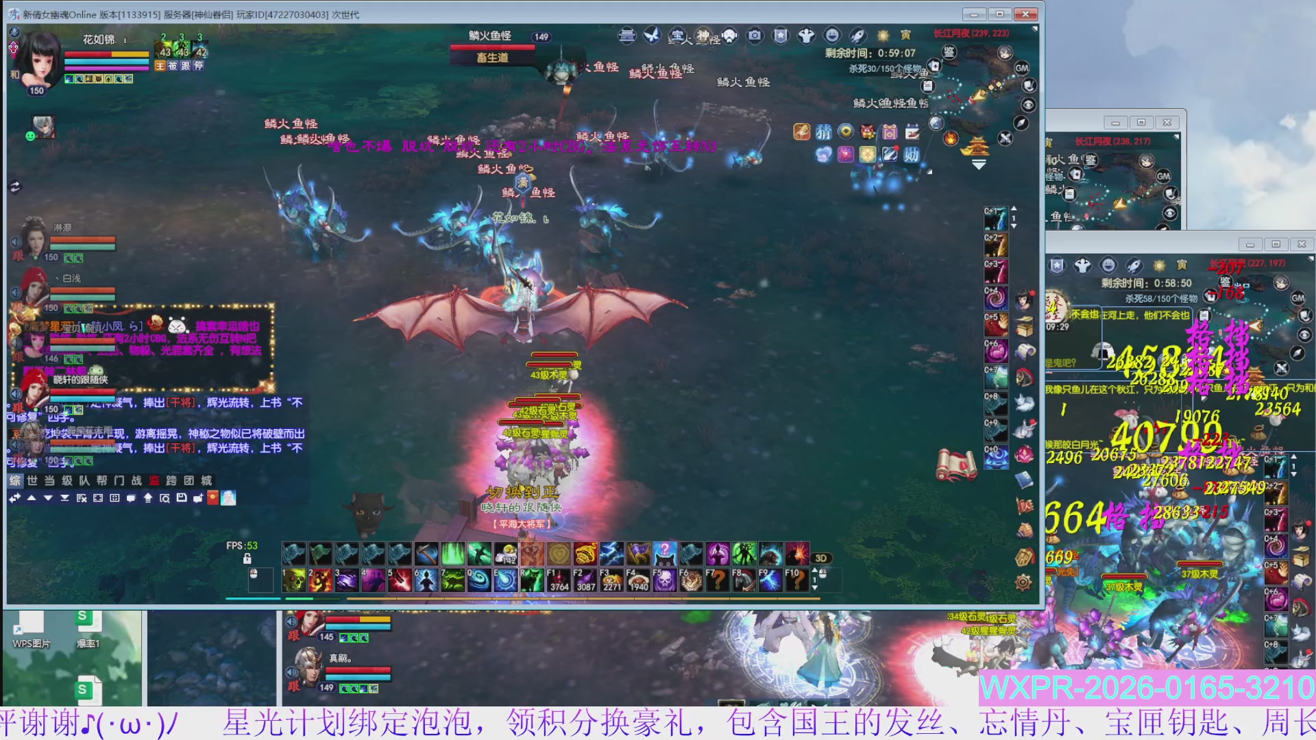 宝快来陪我打大二~