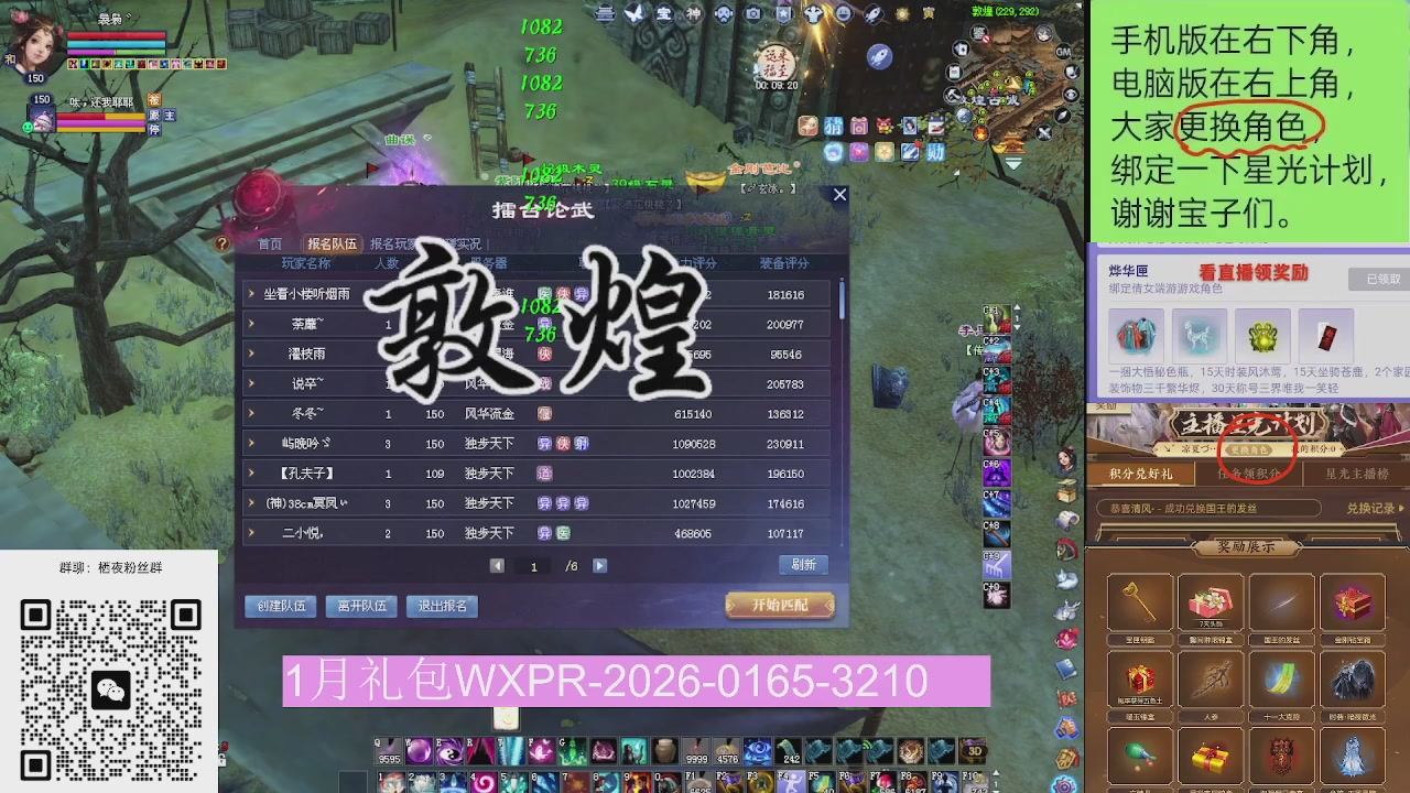 星光更新了火速来领呀！！！