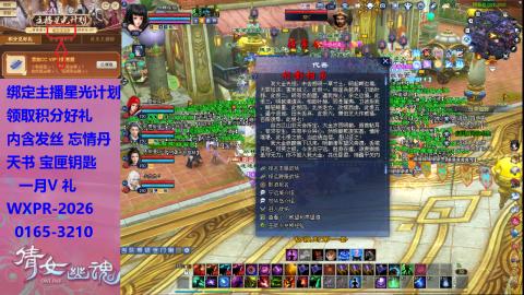 来领星光积分呀