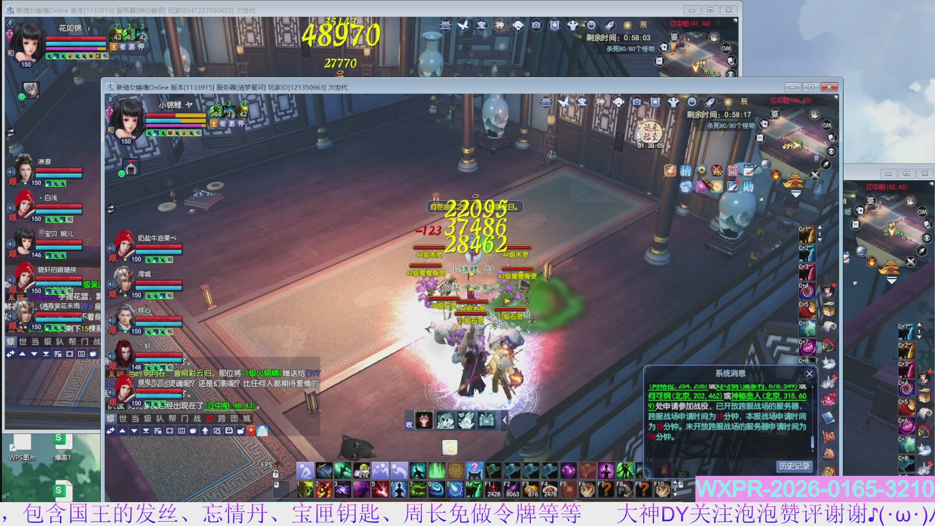 宝快来陪我打大二~