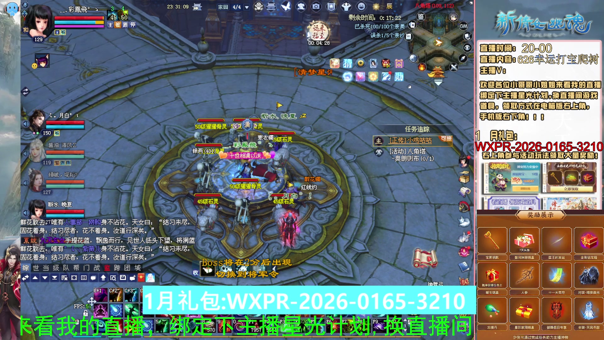 星光积分可以领取拉，快来