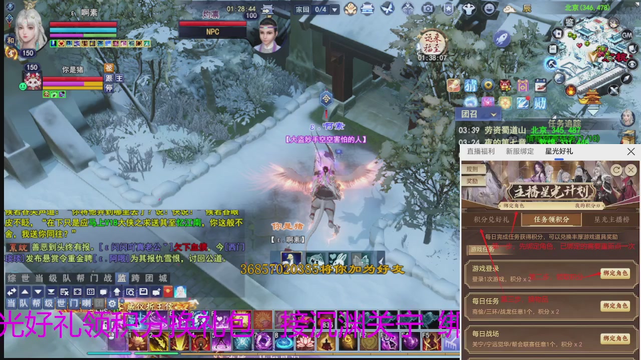 随缘互动，佛系