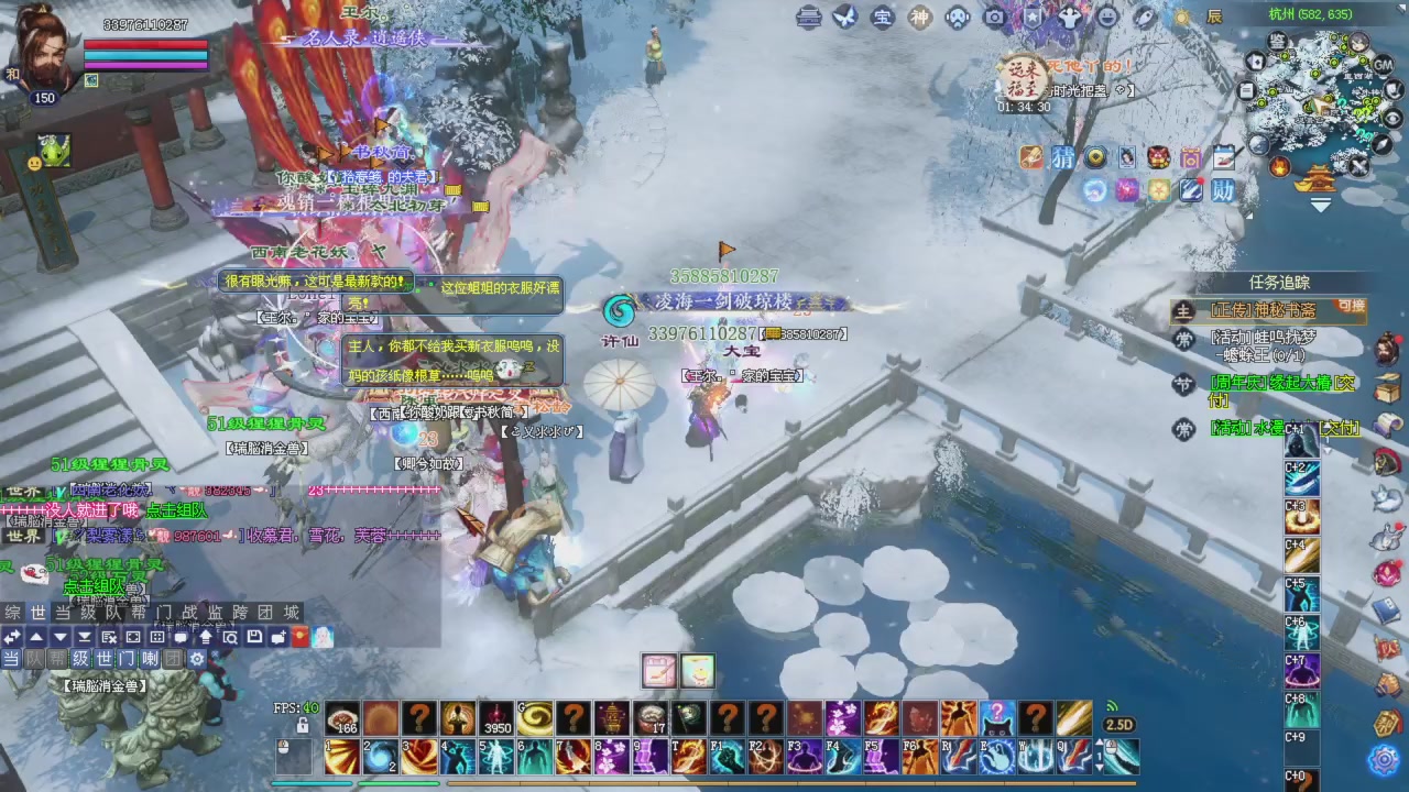 给师傅刷星光积分