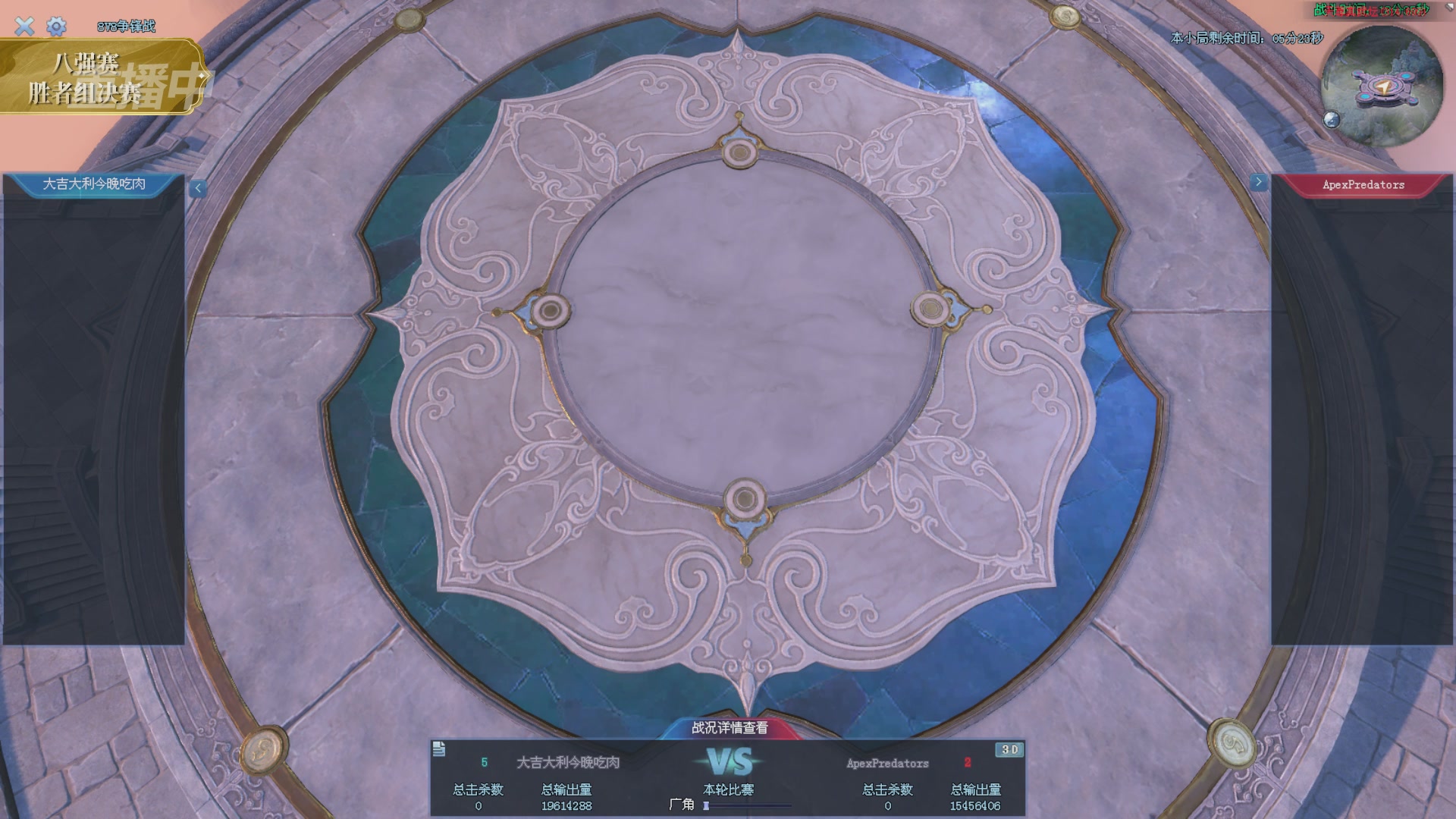 【重播】2025新倩女幽魂天尊真武坛冬季赛八强淘汰赛