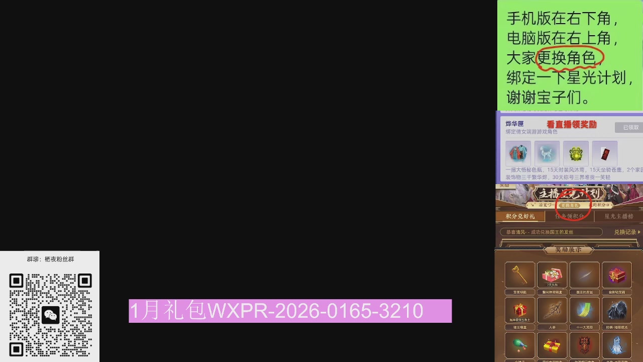 星光更新了火速来领呀！！！