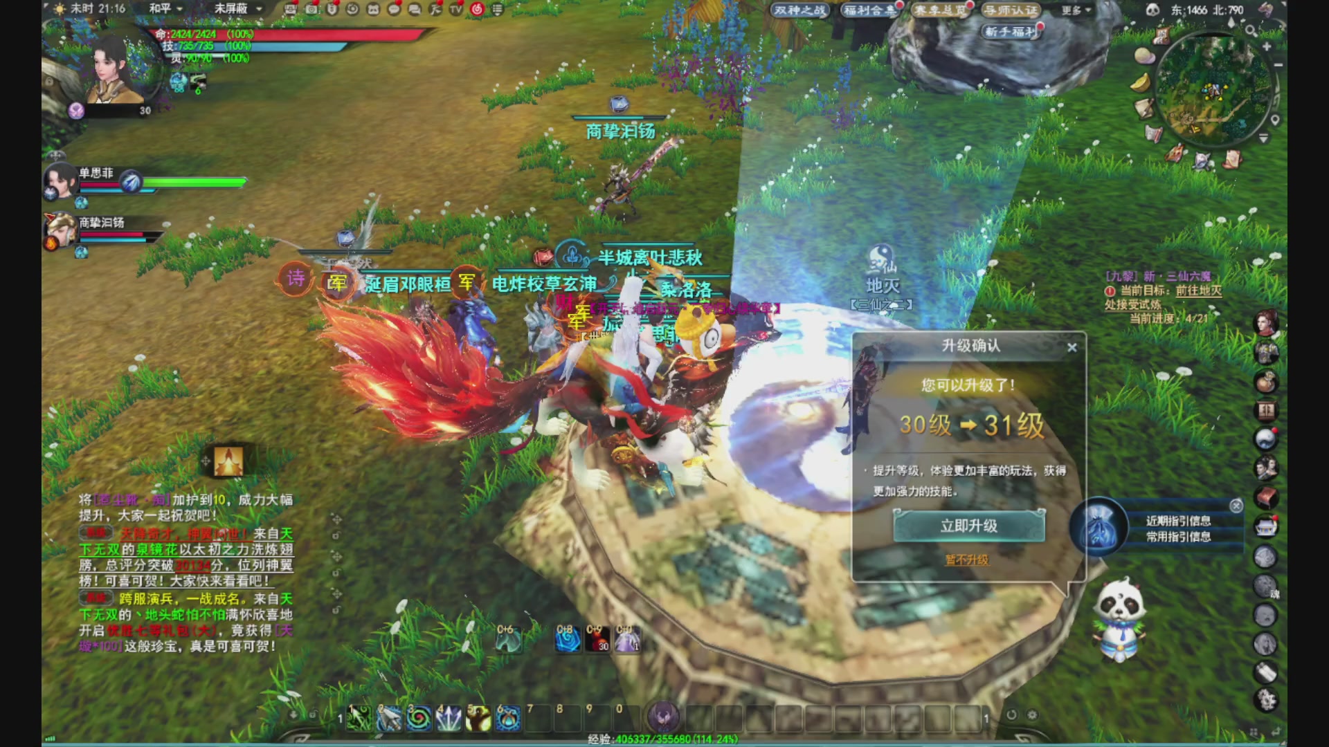 沉迷直播，无法自拔