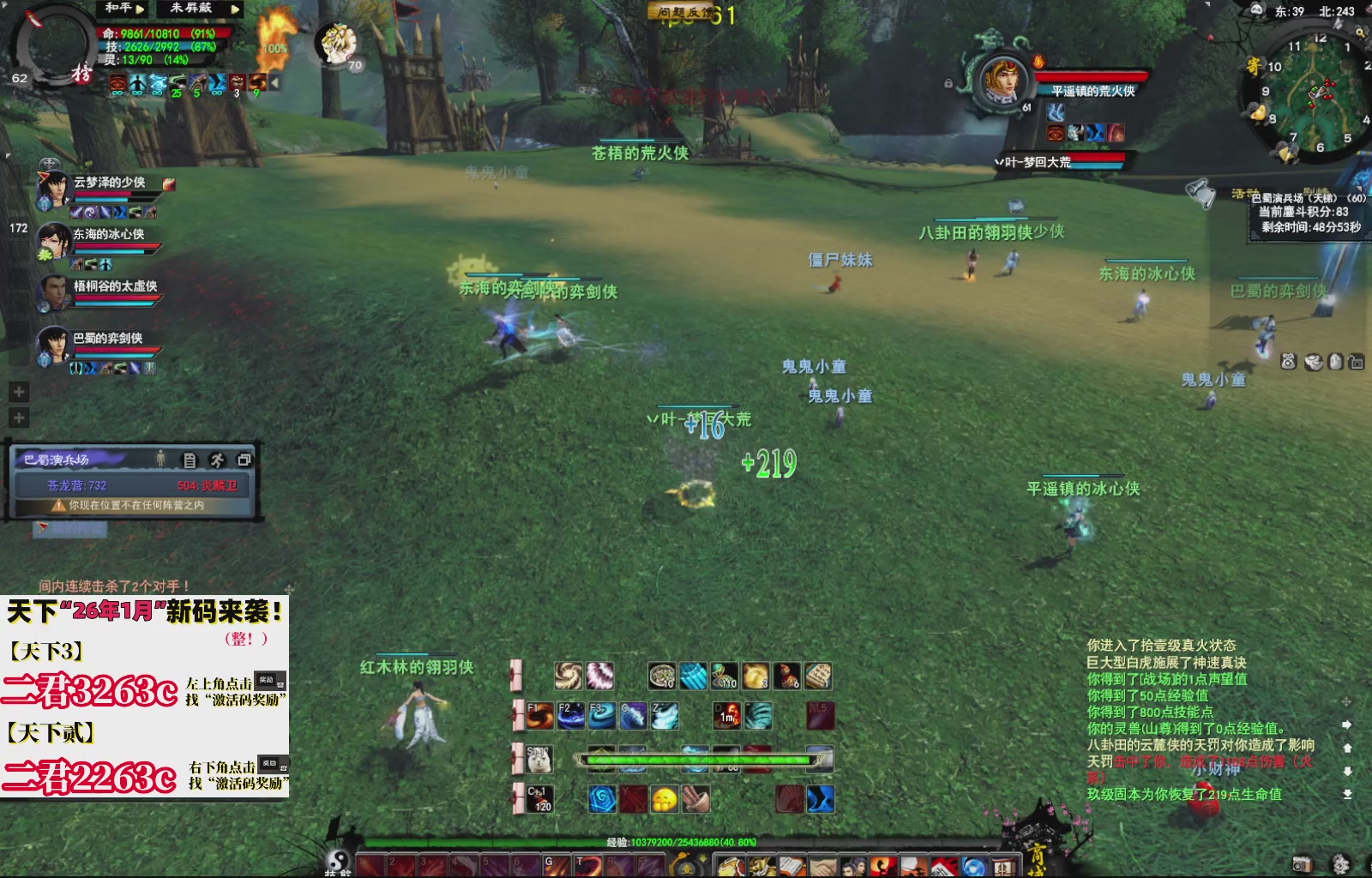 1.9——天下贰经典版！三端互通！