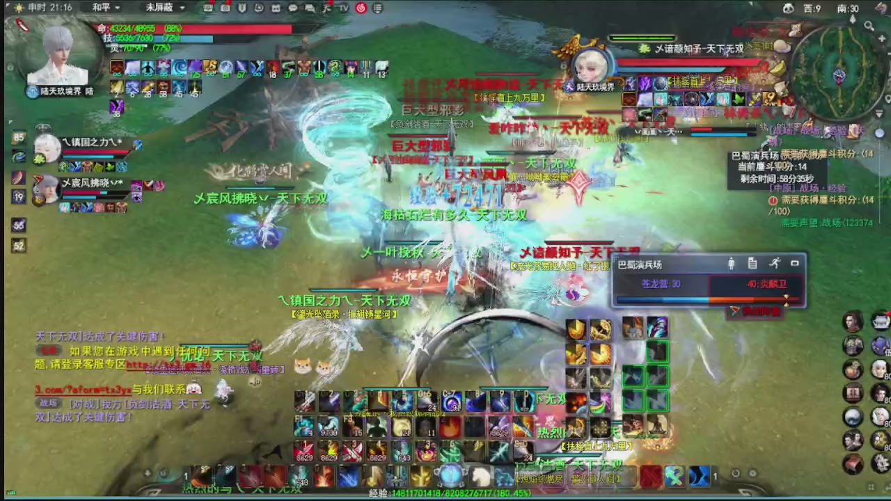 追梦估价转职广告改属性