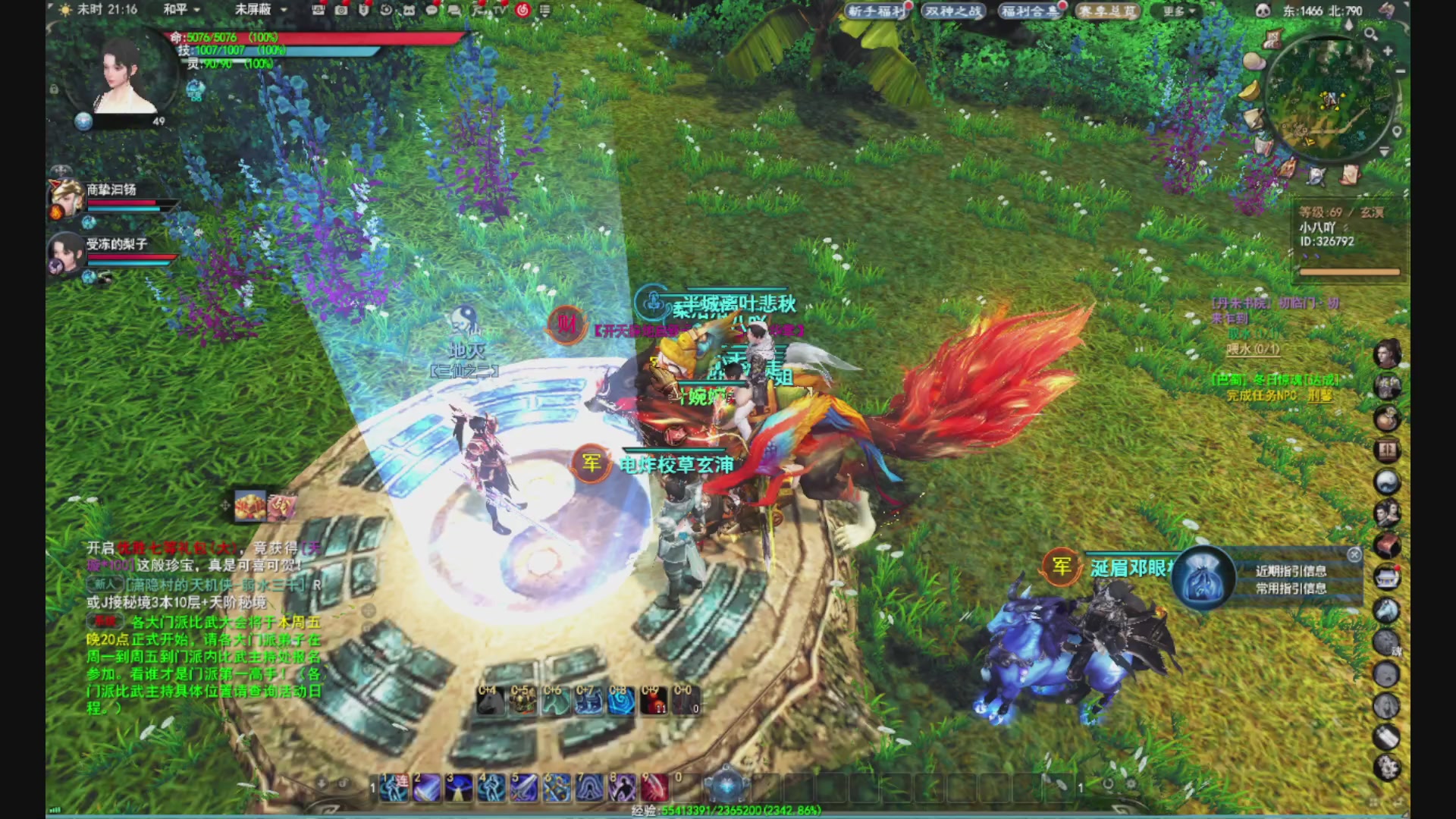 沉迷直播，无法自拔