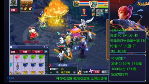 120四法全法爆日常