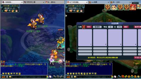 谛听广目快来吧！