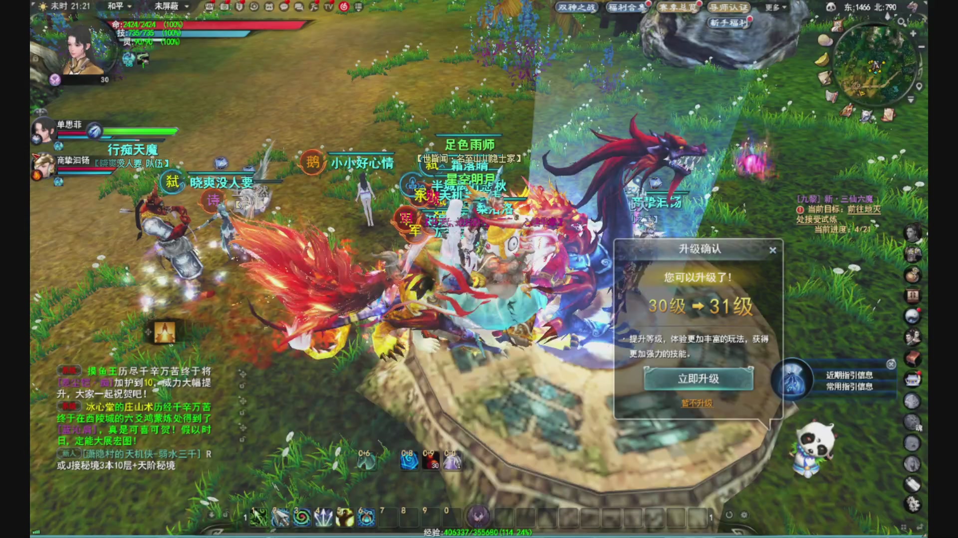 沉迷直播，无法自拔