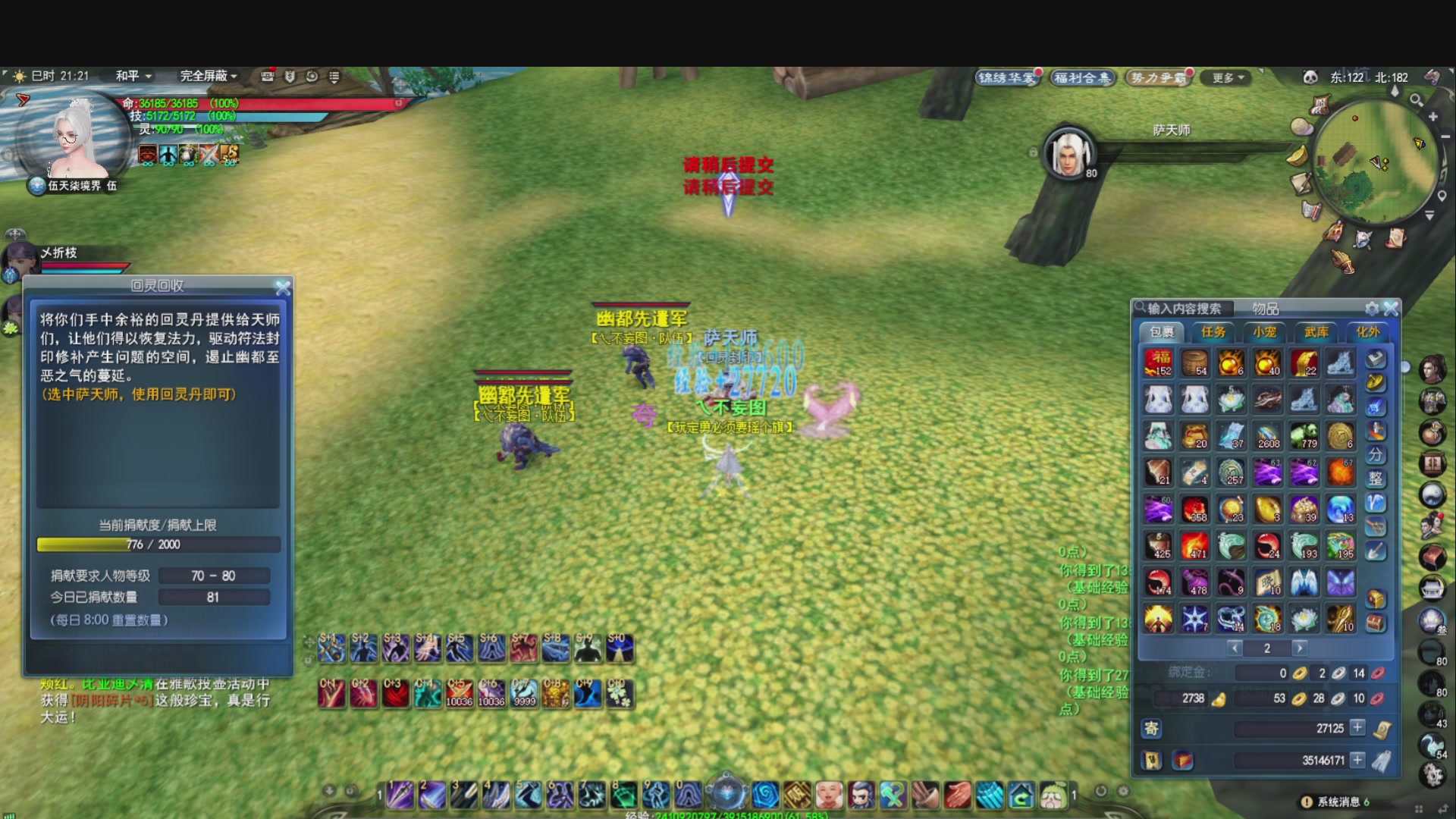 做条咸鱼几咁威