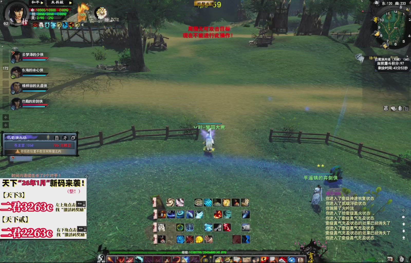 1.9——天下贰经典版！三端互通！