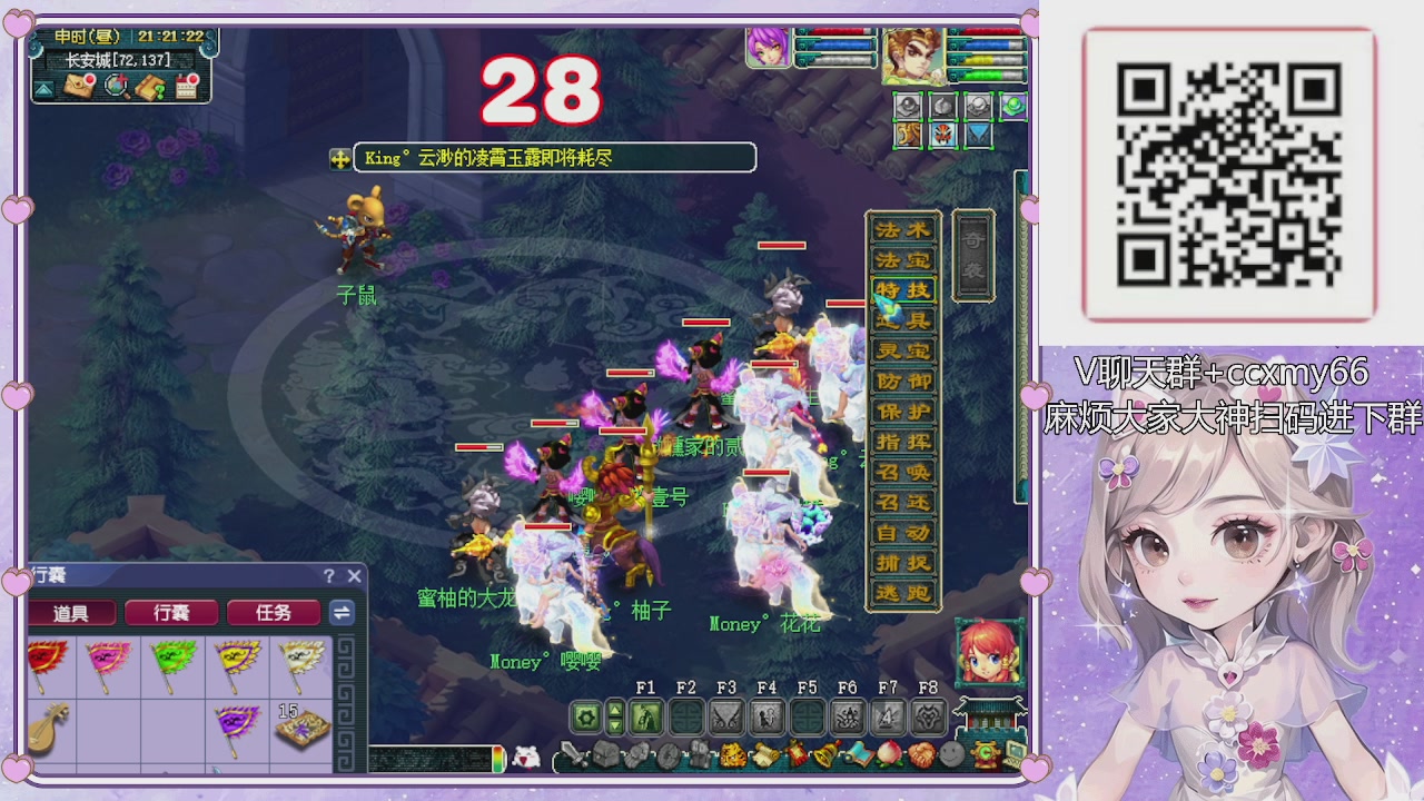 175小姐姐又菜又爱玩