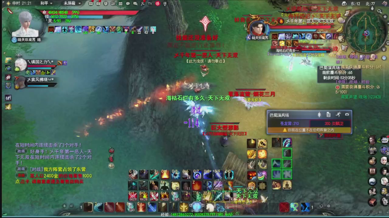 追梦估价转职广告改属性