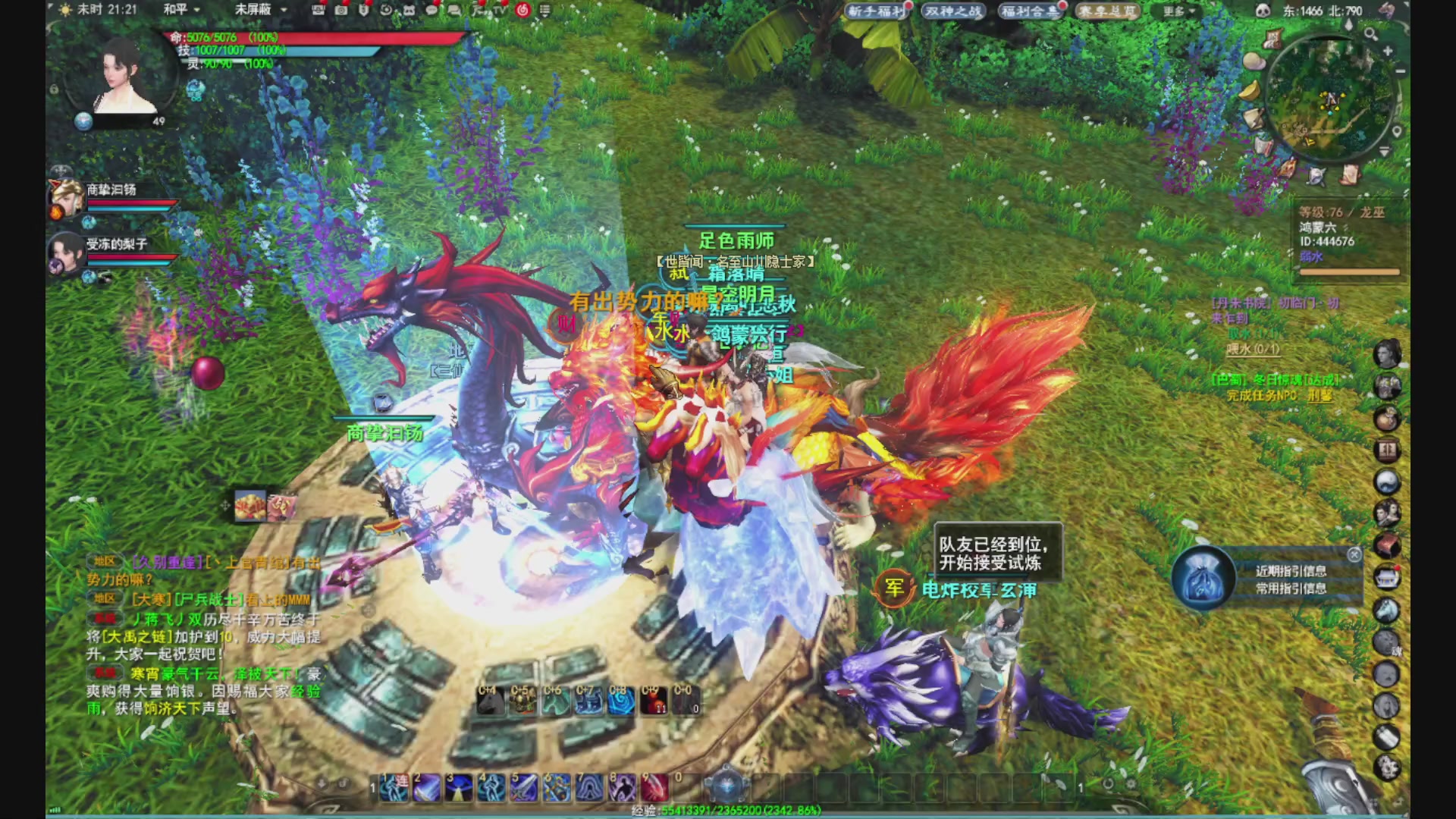 沉迷直播，无法自拔