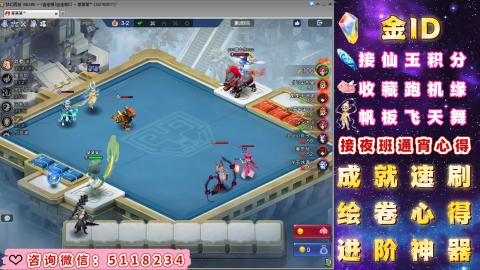 成就●心得●积分●进阶●神器●金ID