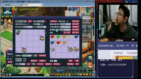 转弥勒山体验快乐