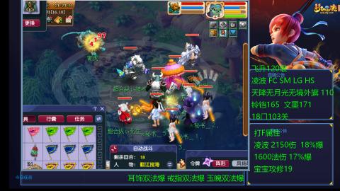 120四法全法爆日常