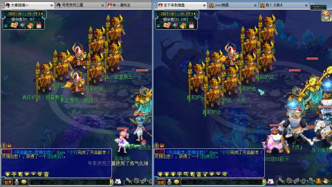 谛听广目快来吧！