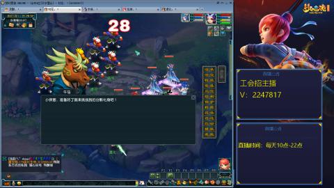 滑不溜秋的难民3法