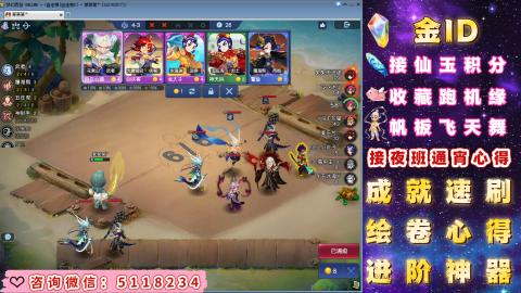 成就●心得●积分●进阶●神器●金ID