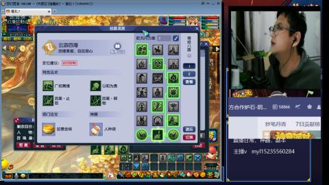 转弥勒山体验快乐