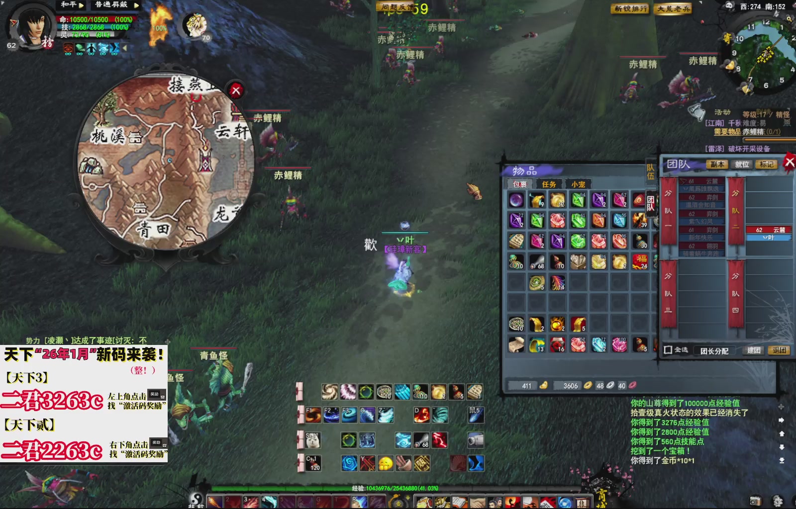 1.9——天下贰经典版！三端互通！