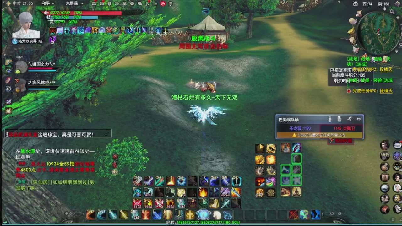 追梦估价转职广告改属性