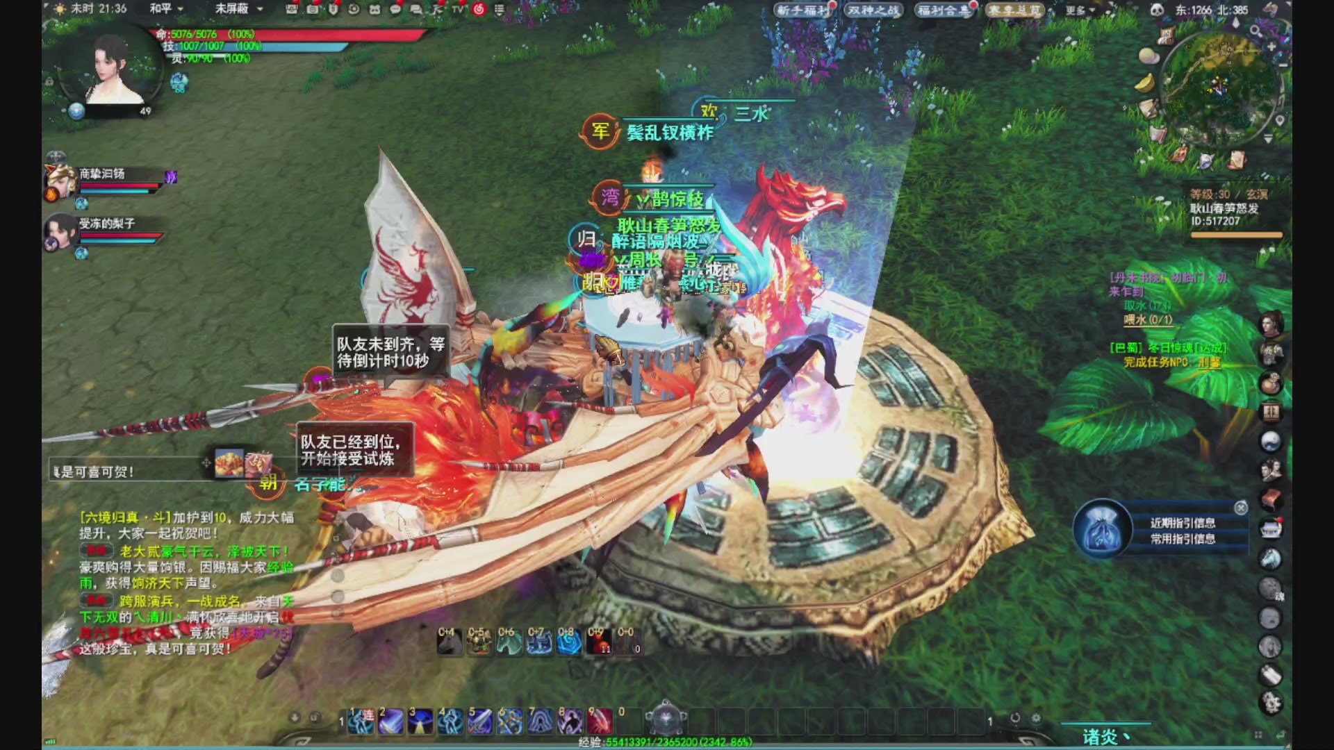 沉迷直播，无法自拔