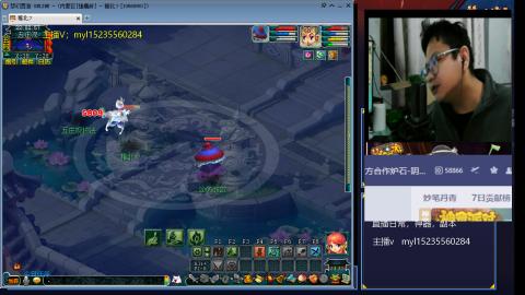 转弥勒山体验快乐