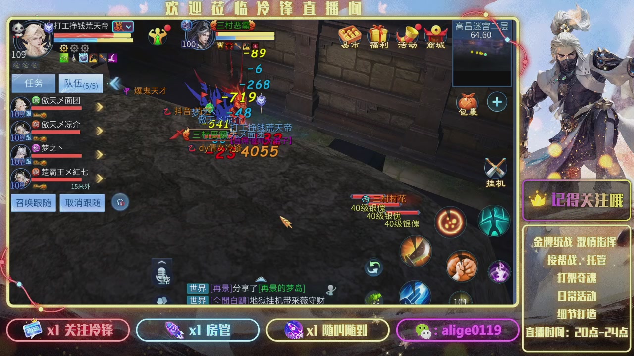 新大区  冲冲冲