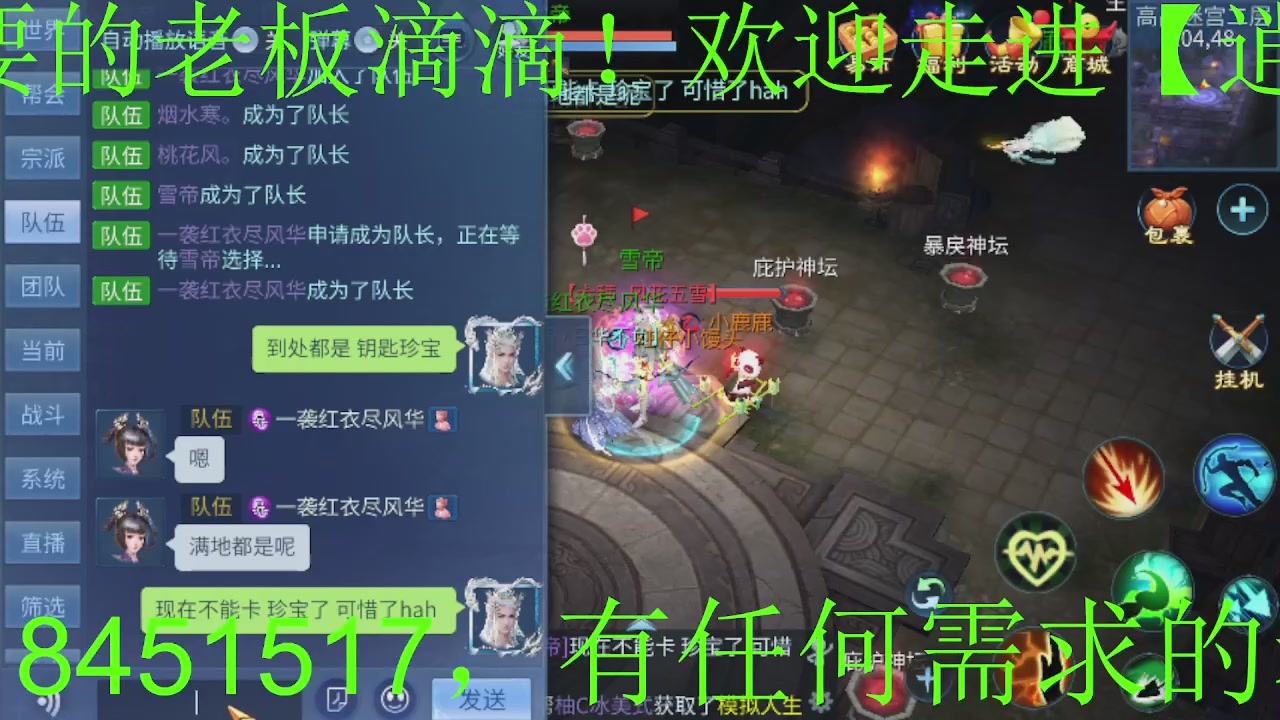 接大区托管，打造，打架，冲榜~感谢支持！