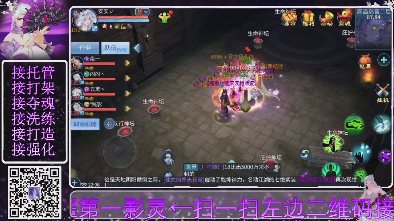 你不开心就看我直播咯