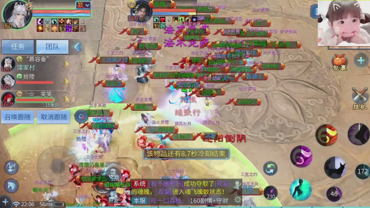 接托管打架指挥调号