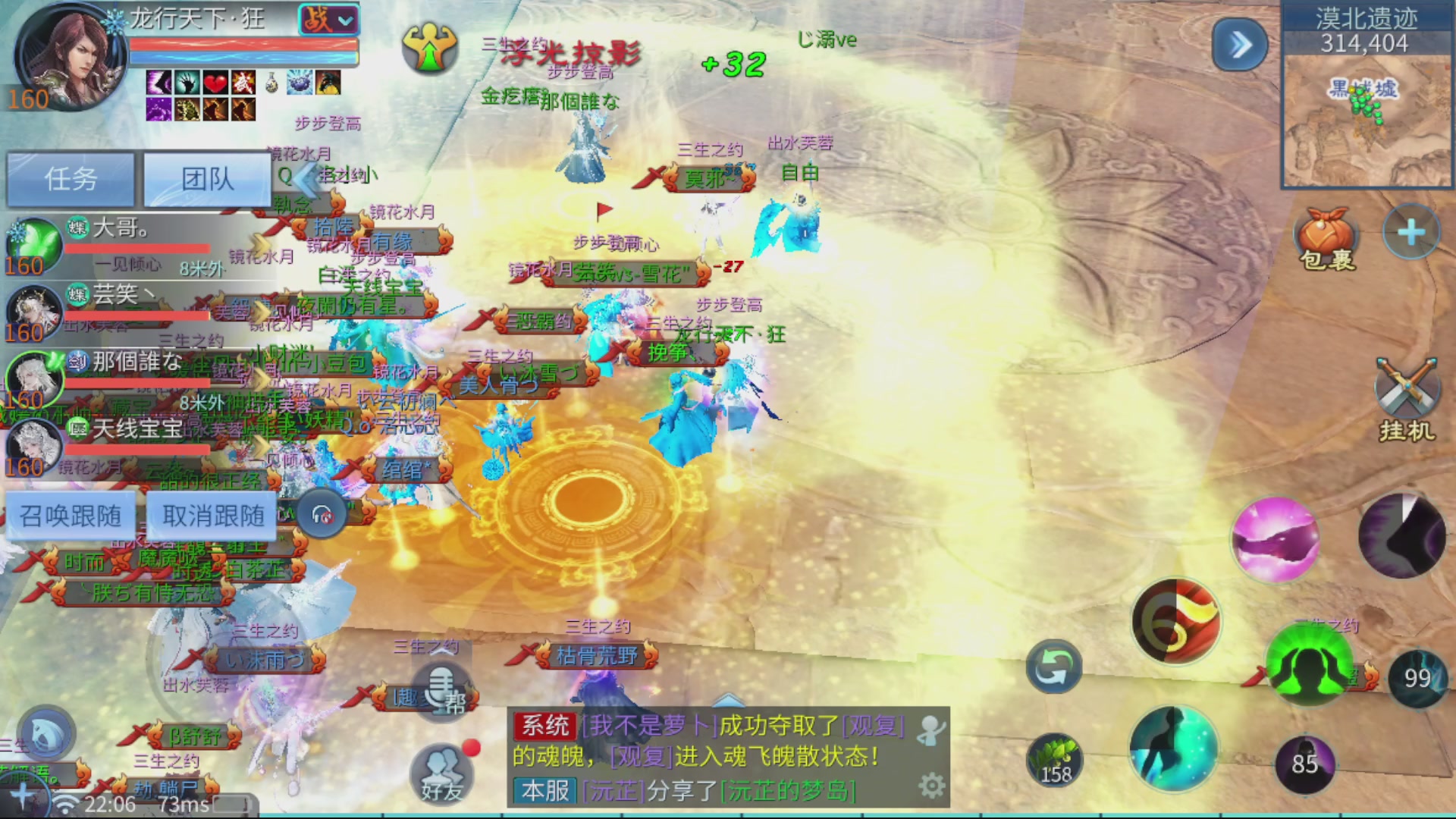 接全职业打造/接全职业托管/漠北/接新区