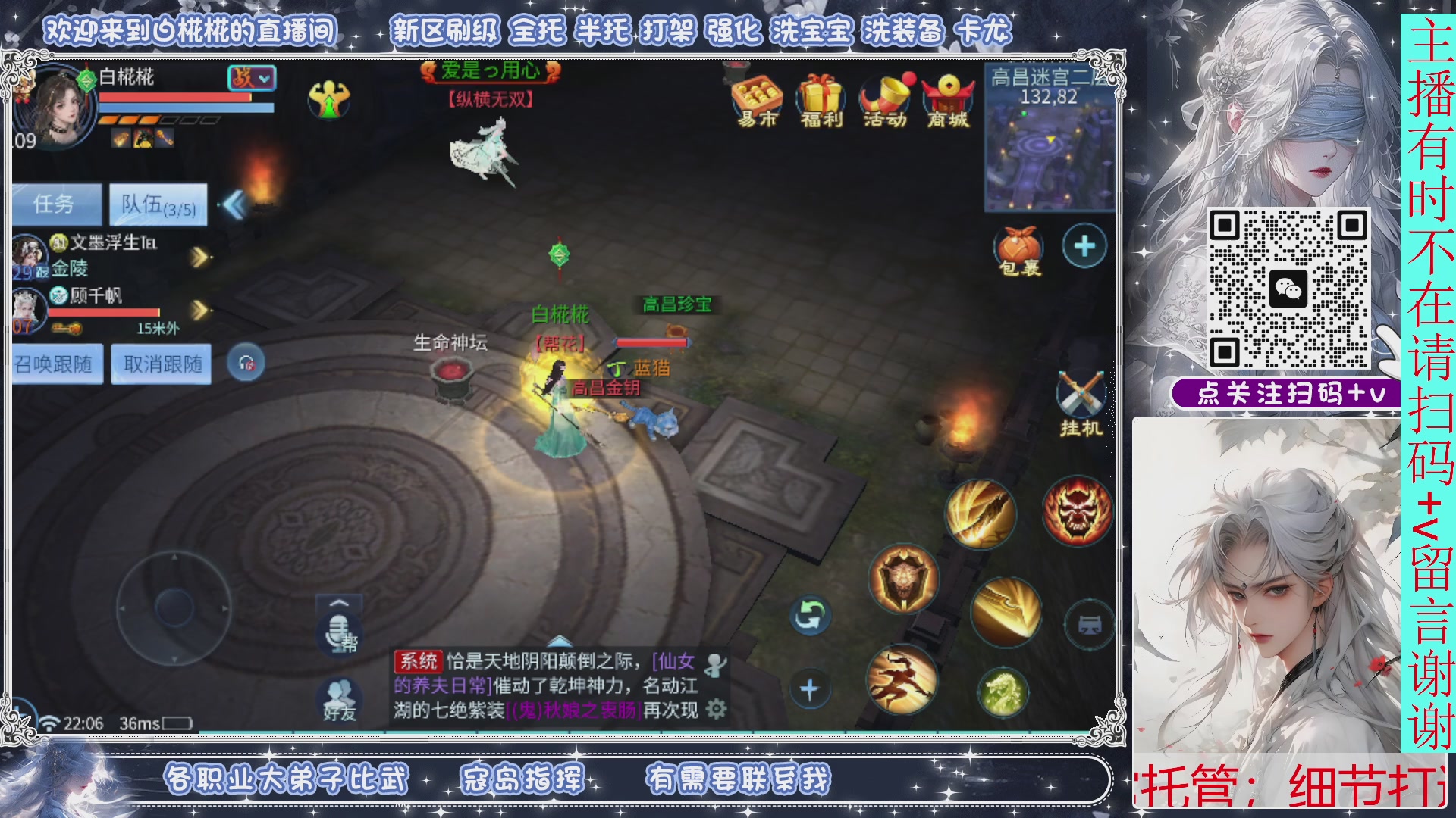 今天好冷就不在电脑前了躲被窝玩手机去了，有事扫码加我留言谢谢