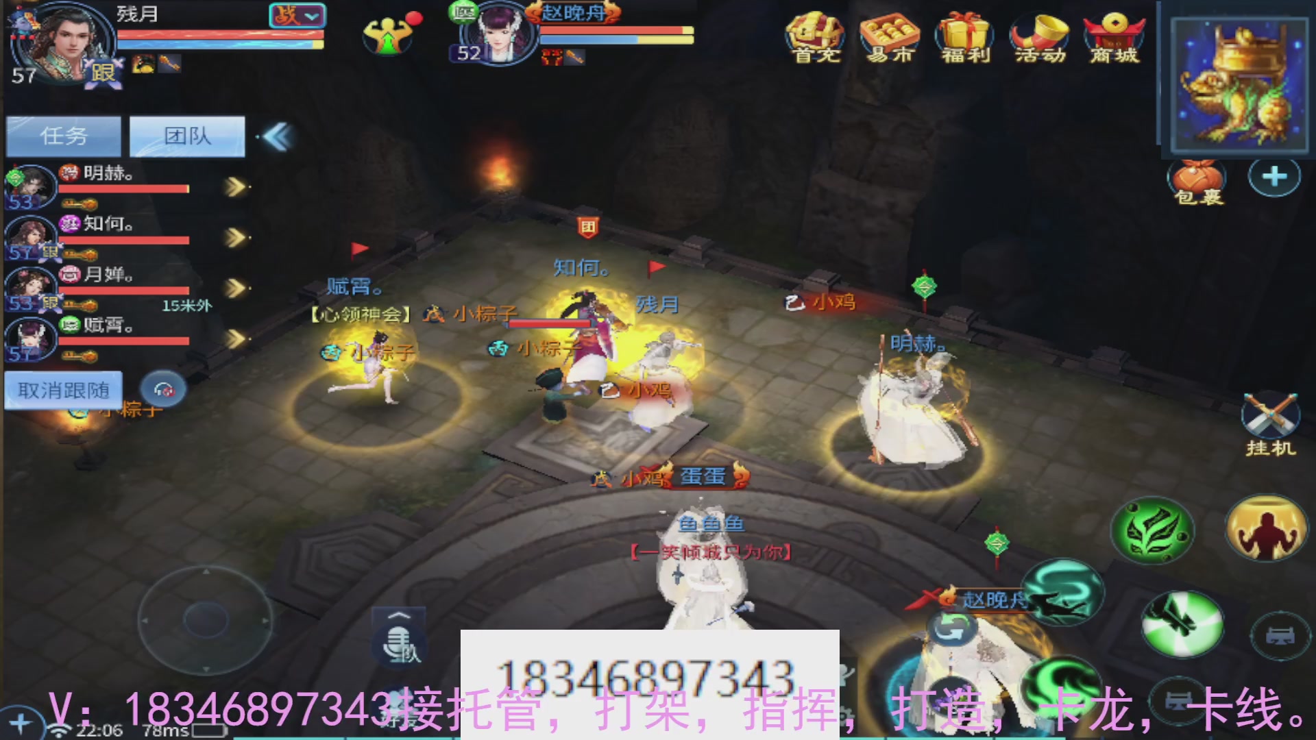 需要托管么？倩女最敬业主播