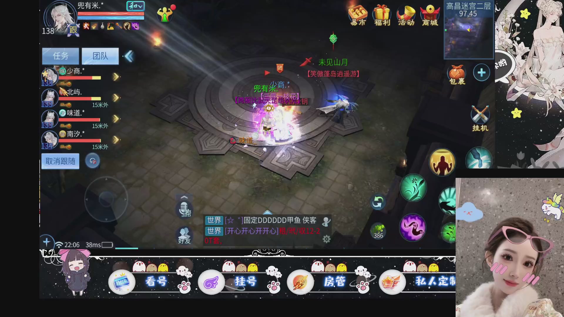 新大区预约.接升级.卡龙.