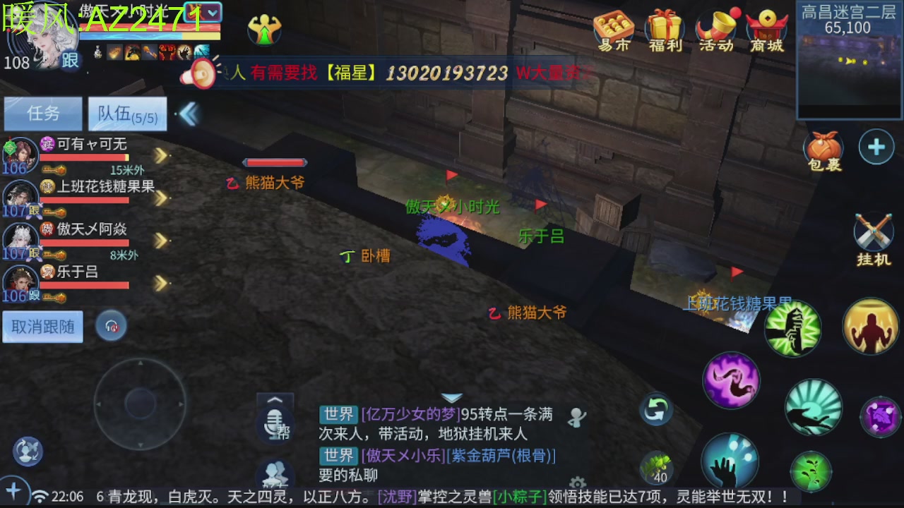 接托管，包强化，背饰打造