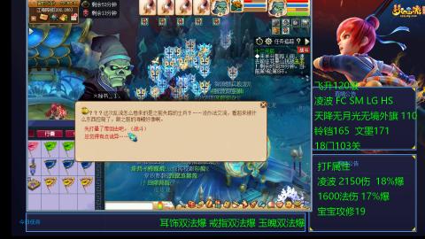 120四法全法爆日常